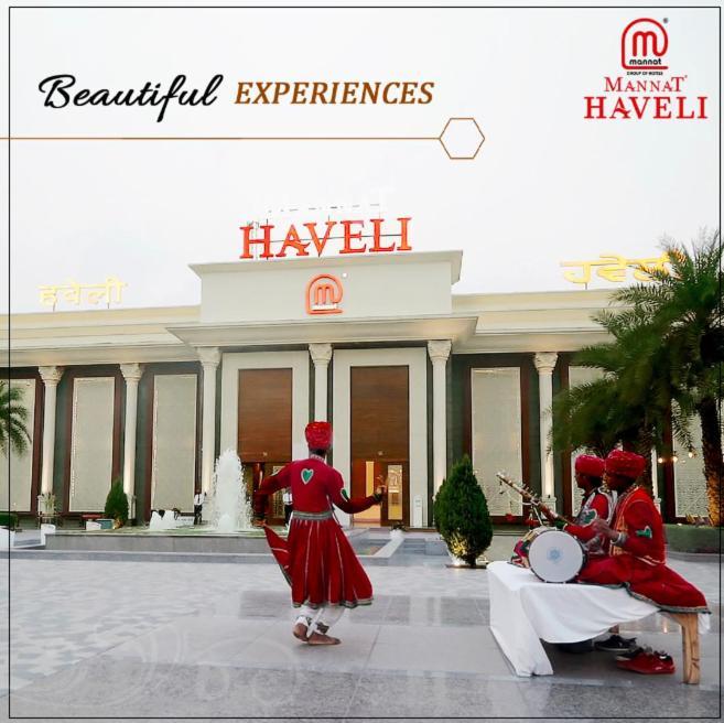 מלון Kurukshetra Mannat Haveli מראה חיצוני תמונה